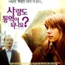 사랑비디오 이미지