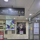 역후당구장 | 종각역 당구장 찾는다면? 종로원당구클럽이 정답이에요