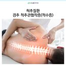 소리청고려한의원 이미지