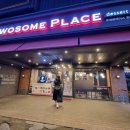 투썸플레이스(안산중앙역점)