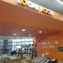 로컬푸드직매장 이미지