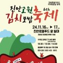 진안읍 1166 이미지