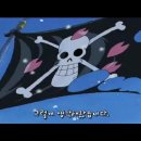 원피스 (One Piece, 1999) 제 91화 이미지