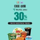 세븐일레븐 편의점 이미지