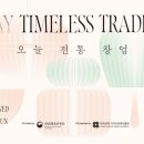 주식회사 아트숨비 - 11677 | 주식회사 아트숨비