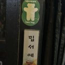 모텔굿나잇