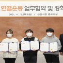 희망사 이미지