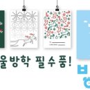 김샘수학학원 - 무안군 오남로1길 11-5 | 김샘수학학원