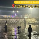 차근 차근 옷 만들기(야간) | 학암포 갯벌 해수욕장 낮 야간 해루질 초등 체험후기와 글램핑 숙소