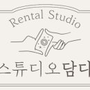 스튜디오모레 이미지