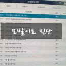 제일부란자 이미지