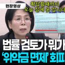SKT 유심교체비용 예상... 금액보다 핵심 기업의 이미지 쓰레기처럼 추락했다는 사실... 이미지