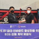 모노리스제주파크 이미지