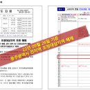 한국아파트 앞 이미지