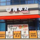 계부자 네이버블로그
