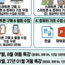 여여나무연구소