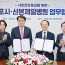 제일건강 뉴스클레임