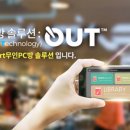 이로운친구 PC방 이미지