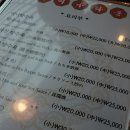 서귀포차이나타운 이미지