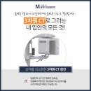 밀레니엄치과기공소 이미지