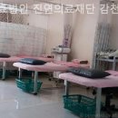 의료법인 진연의료재단 이미지