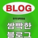 경동로(북) 네이버블로그