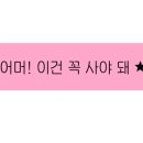 어스베이글 이미지