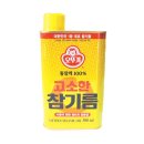 뉴월드마트(조암월드) 네이버블로그