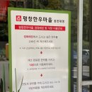 대명정육점식당 이미지