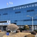 안중읍 경기물류고등학교 평택자치신문