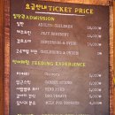 가-15 | [아기랑여행]15개월 아기랑 제주도 가볼만한곳 새별프렌즈 동물원 후기