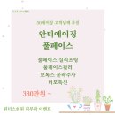 원더스의원 이미지