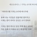 기차반점 이미지