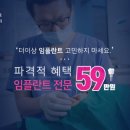 서울니어치과의원 이미지