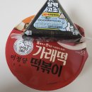 엄마공주와 데이트
