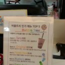 버블트리 이미지