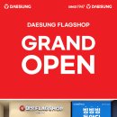 디큐브거제백화점 이미지