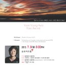 금호피아노 이미지