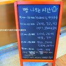 프롬.식빵