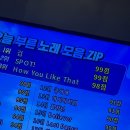 평양노래연습장 이미지