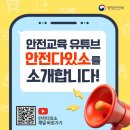 다있소 이미지