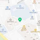 임진초교 정문 이미지