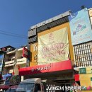 라오스 비엔티안 신상 마트 여행자거리 디마트