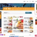 가장맛있는족과의동침
