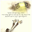 야베스 - 옥천군 중앙로 32-1 | 야베스
