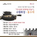 국립진주박물관 이미지