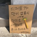 PET PRINCE (애견샵) | 행궁동 휘낭시에 맛집 버트, 모던하고 감성적인 카페에서 즐기는 커피와 디저트