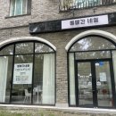 볼빨간네일