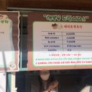 태형목장 이미지