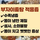 경희부자한의원 이미지